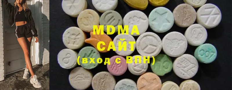 MDMA VHQ  Новосиль 