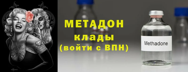 МЕТАДОН мёд  Новосиль 